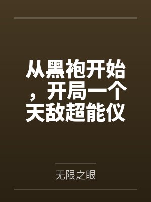 玩家之心外设推荐