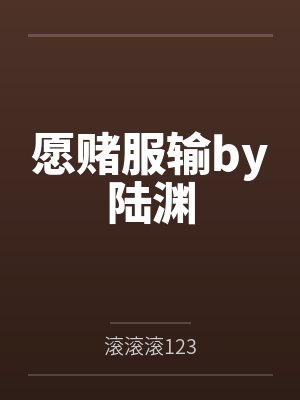 去公海钓鱼,鹰酱开航母来追我?by钓鱼不烦恼