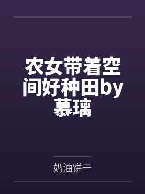 天神传说