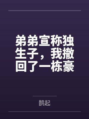 坏了!跟着她混的都成万元户了