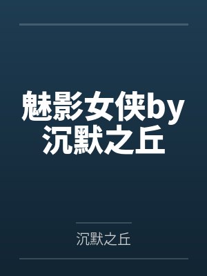 请你们接受np(nph)