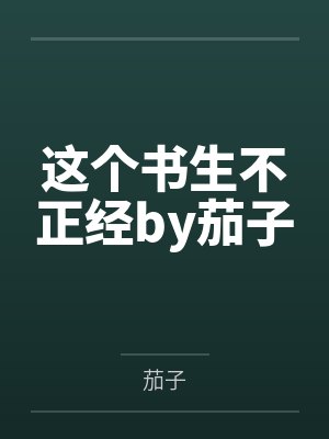 神魔霸体诀by忆云曦梦