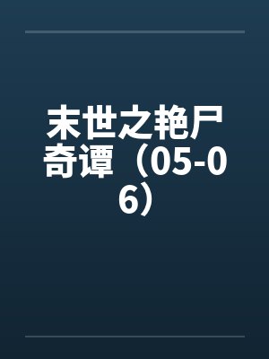 胡灵祁越by不醉