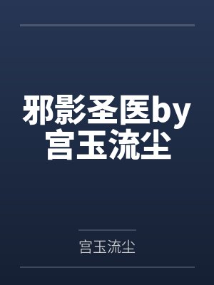 夏文周文丽