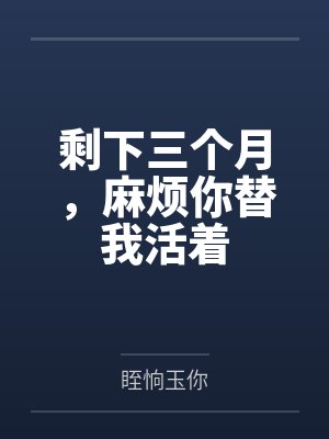 什么邪法?我这是正儿八经的正法