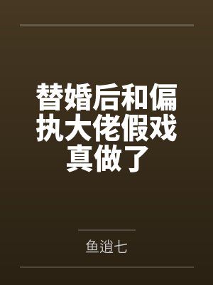李乾吕布满朝奸臣,你让朕怎么当千古一帝