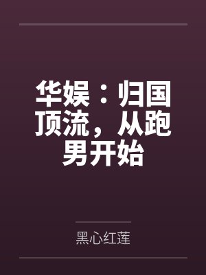 九幽剑帝