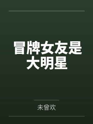 亡灵牧师进化论