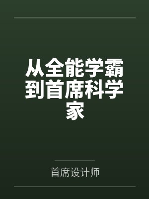 凌峰