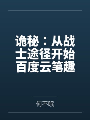 端木熙最后和谁在一起了