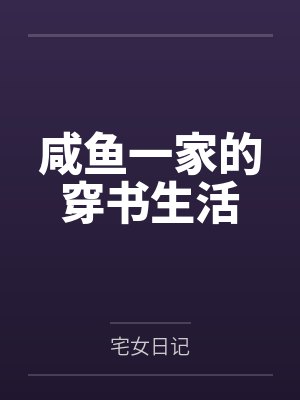 逍行纪