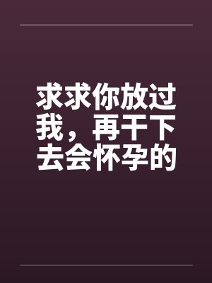 摊牌了我是顶级神豪by苍耳爸爸江小离