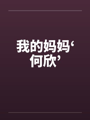 至尊战神在都市by莫等闲楚南