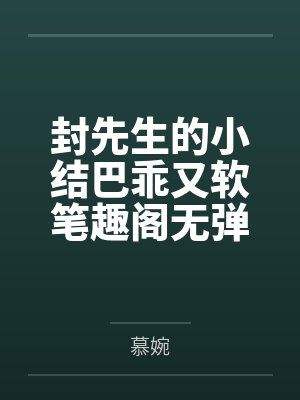 一品神卜