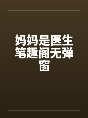 苏遇卿顾湛