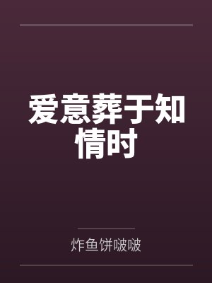 百里飞鸿张乾山大元镇魔人