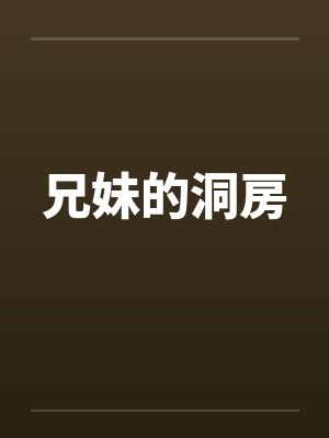 人皇至尊笔趣阁无弹窗
