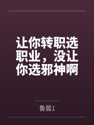 苏苒狼人穿越兽世，我在蛮荒建家园