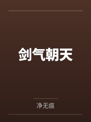 天价萌宝：妈咪，已签收by陌白林蔓笙