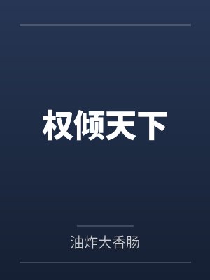 死亡铭刻