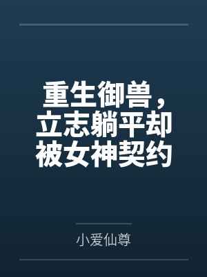 神秘