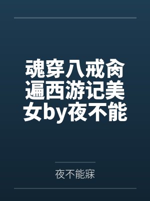 重生九零：小辣妻又甜又撩