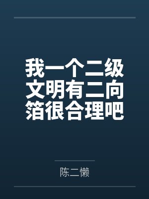 华娱：归国顶流，从跑男开始