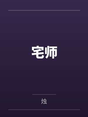 昭周