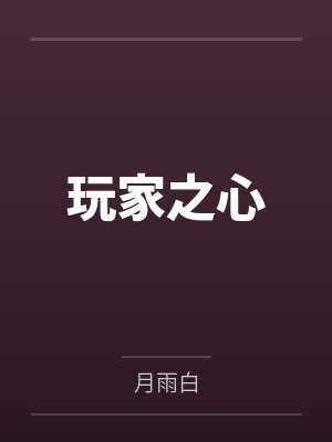 豪婿狂龙by风吟九霄顾长生