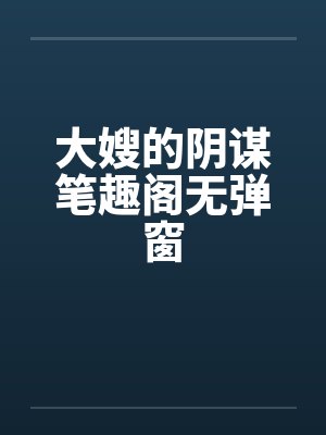 加钱真君