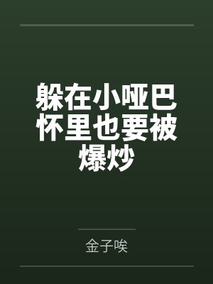 你好，李歌手
