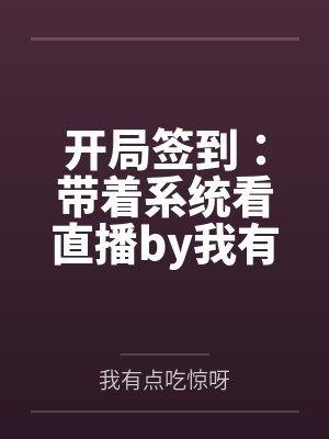 福德天官