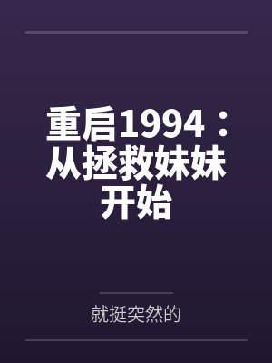 龙婿战皇by看见我没有沈雨寒