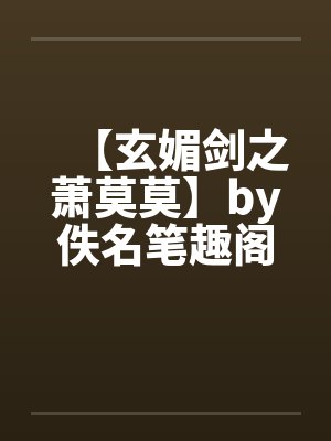 医世圣手by寿无疆叶峰