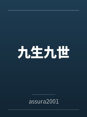 年代辣媳有空间,带着三宝去种田